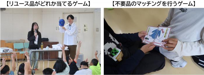 様子２