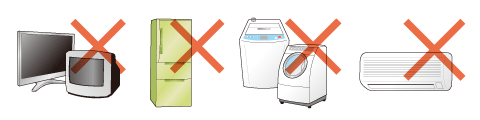 回収対象外（テレビ、冷蔵庫・冷凍庫、洗濯機・衣類乾燥機、エアコン）