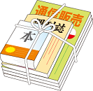 雑誌