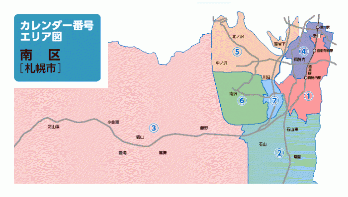 南区カレンダー番号エリア図