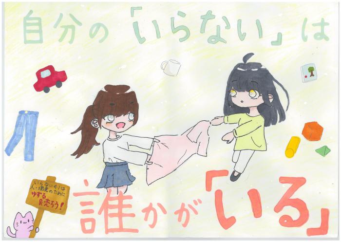 奨励
