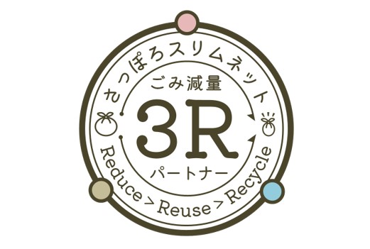 3Rパートナーロゴ小