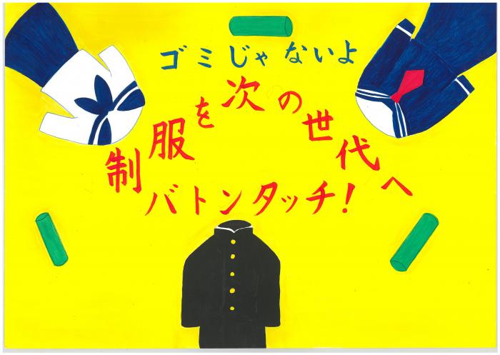 奨励