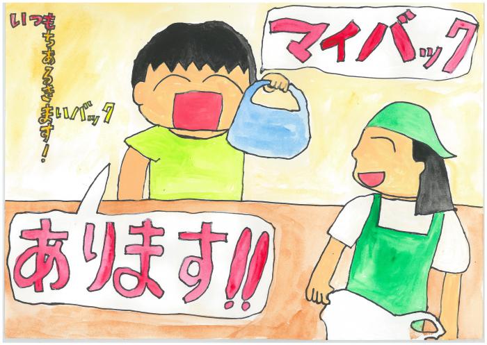 奨励４