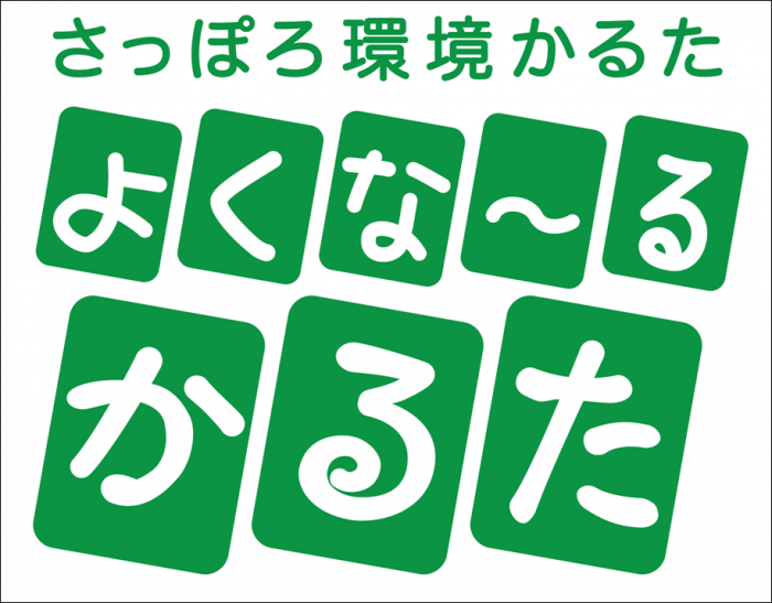 karuta-logo