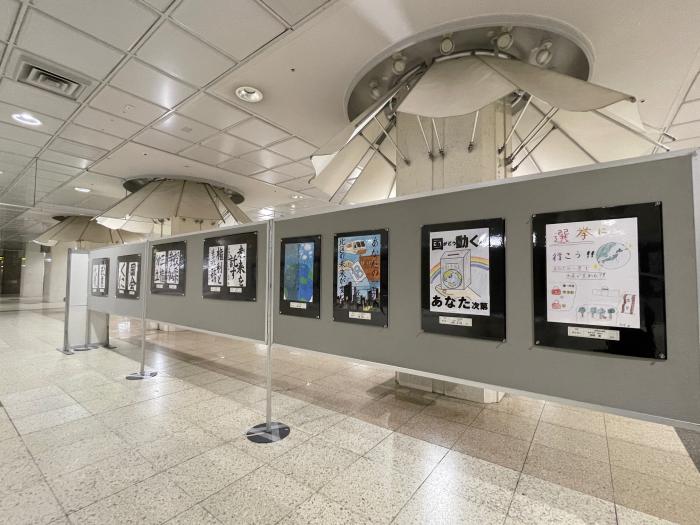 令和7年度啓発優秀作品総合展示の写真