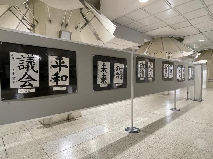 令和7年度啓発優秀作品総合展示の写真
