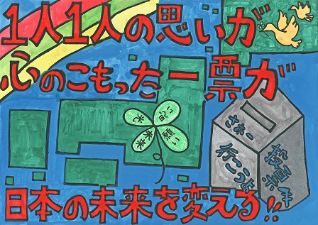 手稲区ポスター02