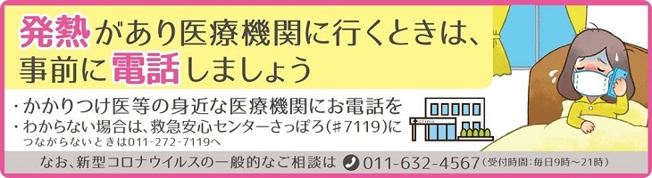 札幌市公式ホームページ City Of Sapporo