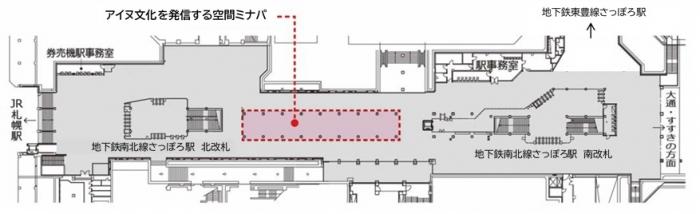 アイヌ文化を発信する空間位置図