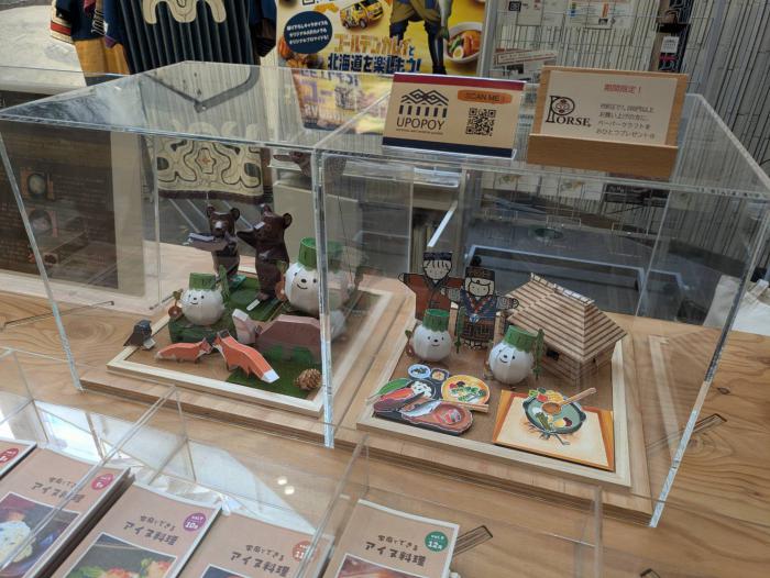 ペーパークラフト