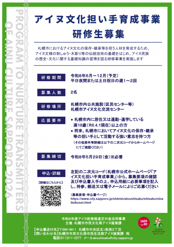 チラシ