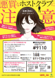 host_keihatsu.png