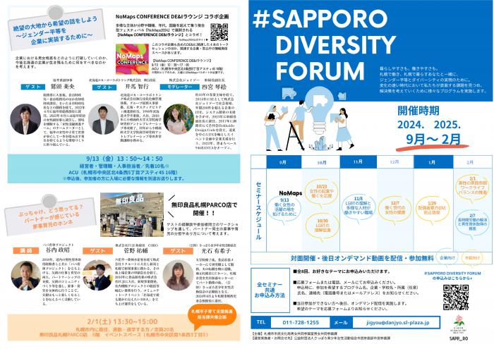 R6forum_1