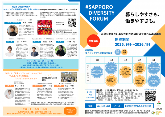 R7forum_1