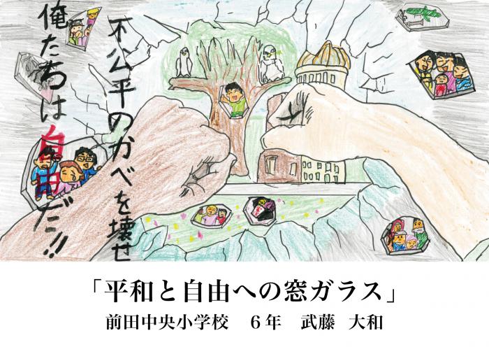 小学生の部(入選）8