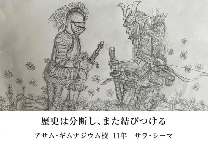 平和へのメッセージ受賞作品
