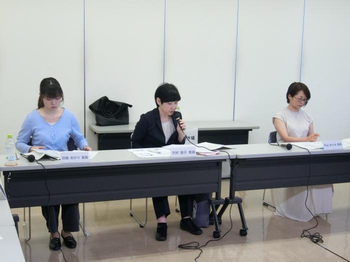 会議の様子