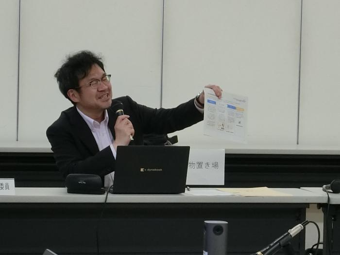 会議の様子