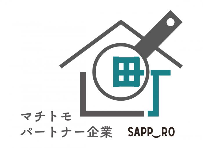 マチトモパートナー企業認定制度ロゴ