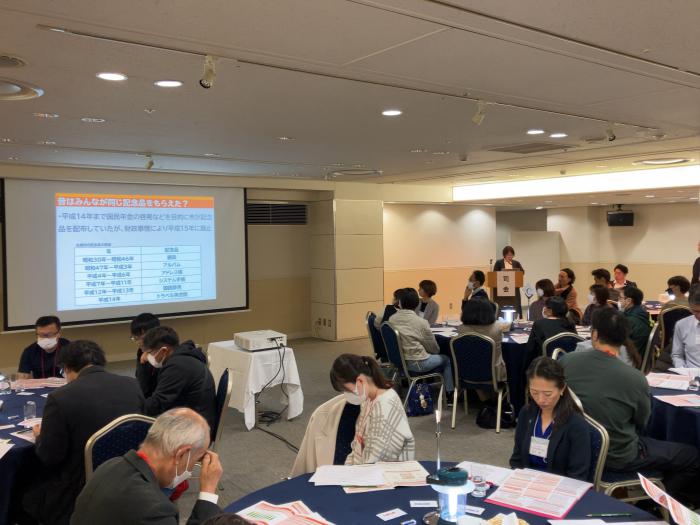 市民会議の様子