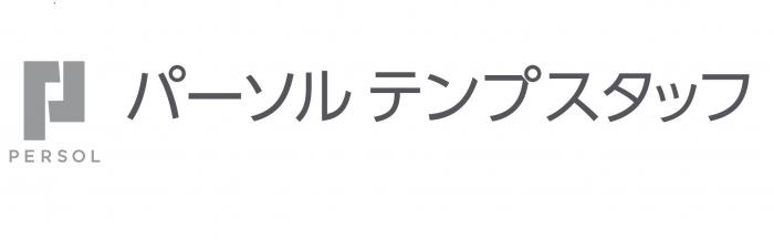 パーソルテンプスタッフ株式会社