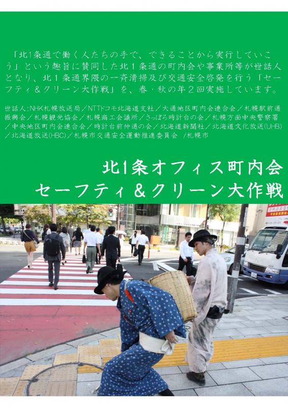 パネルの例２