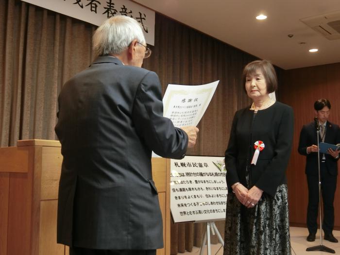 表彰状及び記念品の贈呈