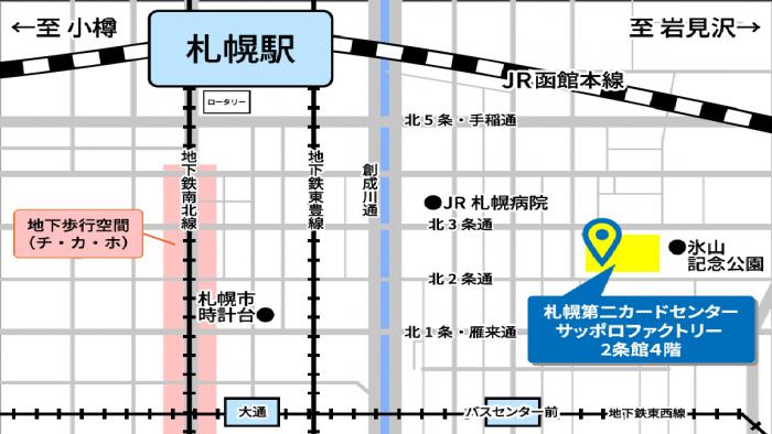 第二カードセンターの地図