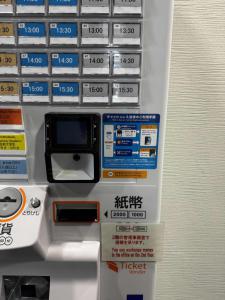 キャッシュレス端末