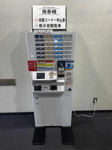発券機正面写真