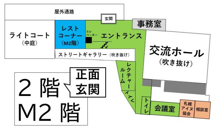 館内2階の案内図