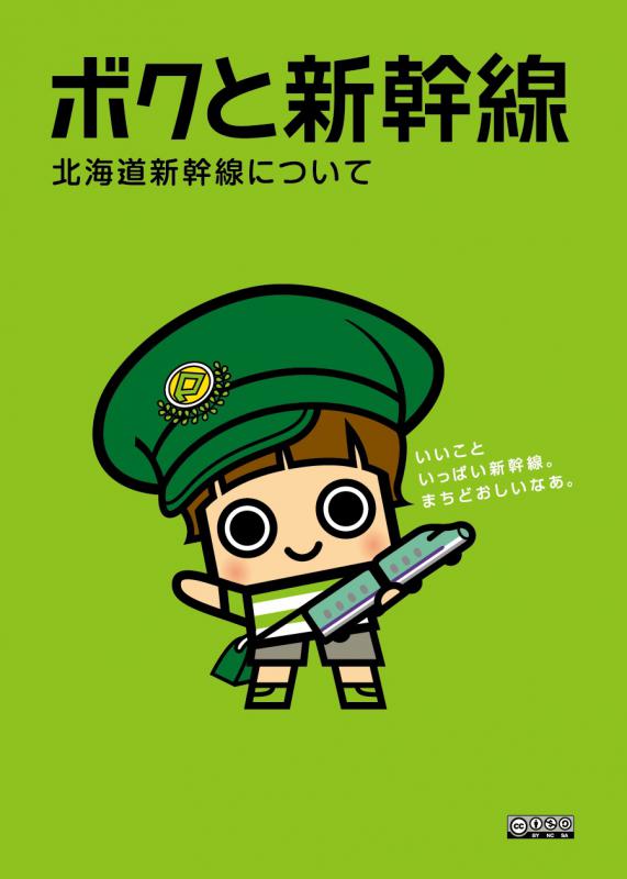 r5bokushin
