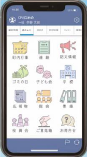 結ネット画像