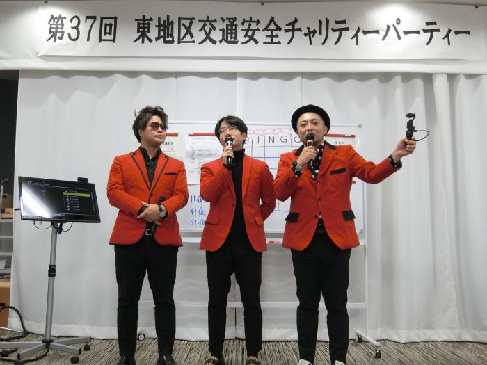 東地区交通安全チャリティパーティー1