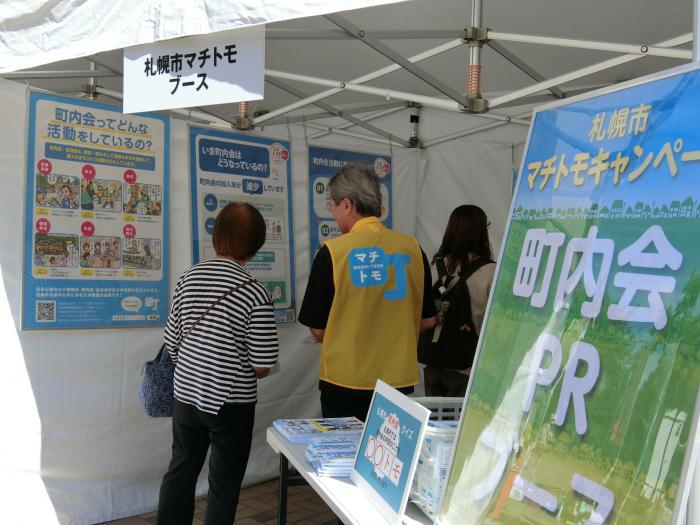 当日の様子1