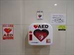 AED（ムトウ建設）