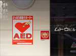 AED（ムトウ建設）