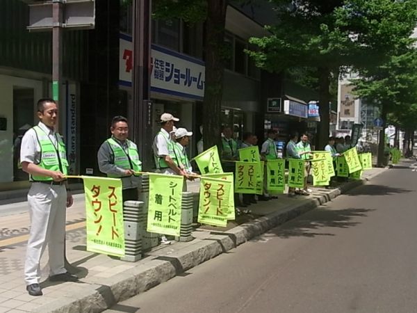 札建協交通安全街頭啓発（北土建設）