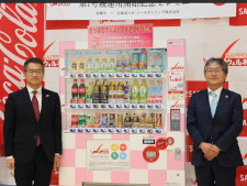 190008_北海道コカ・コーラボトリング_ウェルネス応援自動販売機