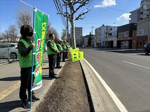190017_荒井建設_交通安全「旗の波」運動