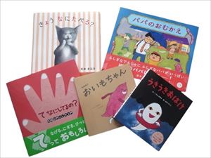 190027_日本緑化工_絵本寄贈