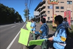 交通安全運動豊平区（札幌日信電子）