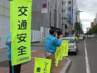 丸竹竹田組_2023_交通安全（札建協）