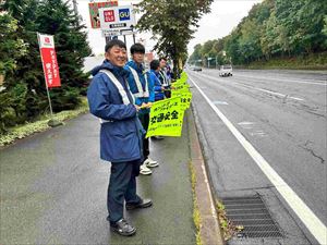 190037_道路工業株式会社_交通安全街頭啓発