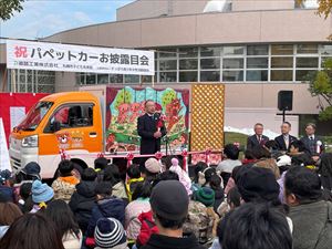 190037_道路工業株式会社_パペットカー寄付