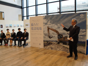 200004_伊藤組土建_学生コラボ企画