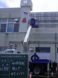 渡辺塗料商会_2023_有明小学校ボランティア