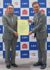 20250822_局長表彰式_04_大庭組