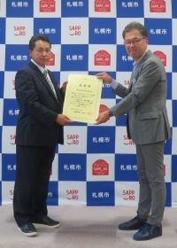 20250822_局長表彰式_06_水章工業